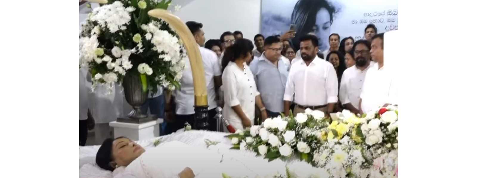 ජනපති මාලනී ෆොන්සේකාගේ දේහයට අවසන් ගෞරව දක්වයි